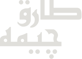 Tariq H. Cheema